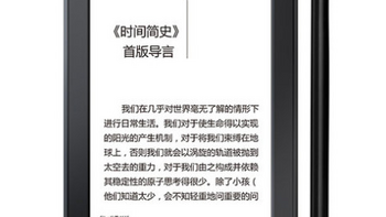 屏幕提升至300PPI：亚马逊Kindle Paperwhite 3电子书阅读器开启预订 国行958元