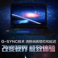 塞下Skylake桌面级CPU：Hasee 神舟电脑 发布 4款 ZX/GX系列游戏本 12999元起