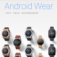 支持中文界面，更多操作手势：Google 即将推送Android Wear 1.4版系统