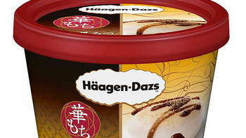 好吃到曾被迫停售：Häagen·Dazs 哈根达斯 再次推出 麻糬系列冰淇淋