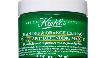 新年放大招：Kiehl's 科颜氏 推出 Cilantro&Orange Extract 香菜柑橘面膜