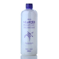 消费提示：imju 公司 宣布召回 部分 Naturie imju 薏仁化妆水 因误用洗发水成分