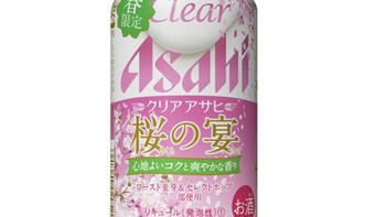 赏樱新伴：Asahi朝日推出樱花主题生啤与利口酒