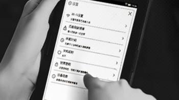 300 PPI、基于Android系统：JD 京东 推出 JDRead 电子书阅读器