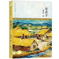 国内首位：童书作家曹文轩获国际安徒生奖