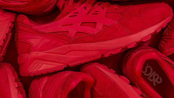 触目惊心的红：ASICS 亚瑟士 联合 Packer Shoes 推出 Triple Red 鞋款