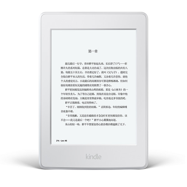 你可能从未如此会用Kindle：Amazon 亚马逊Kindle Paperwhite3 白色版开