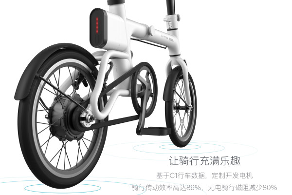 都会行者:云造科技 发布 全新折叠电单车 云马mini