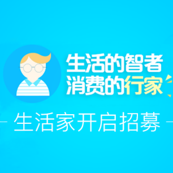 五道菜教你健康用好油 篇二:新手装厨神—粉丝蒸鲍鱼