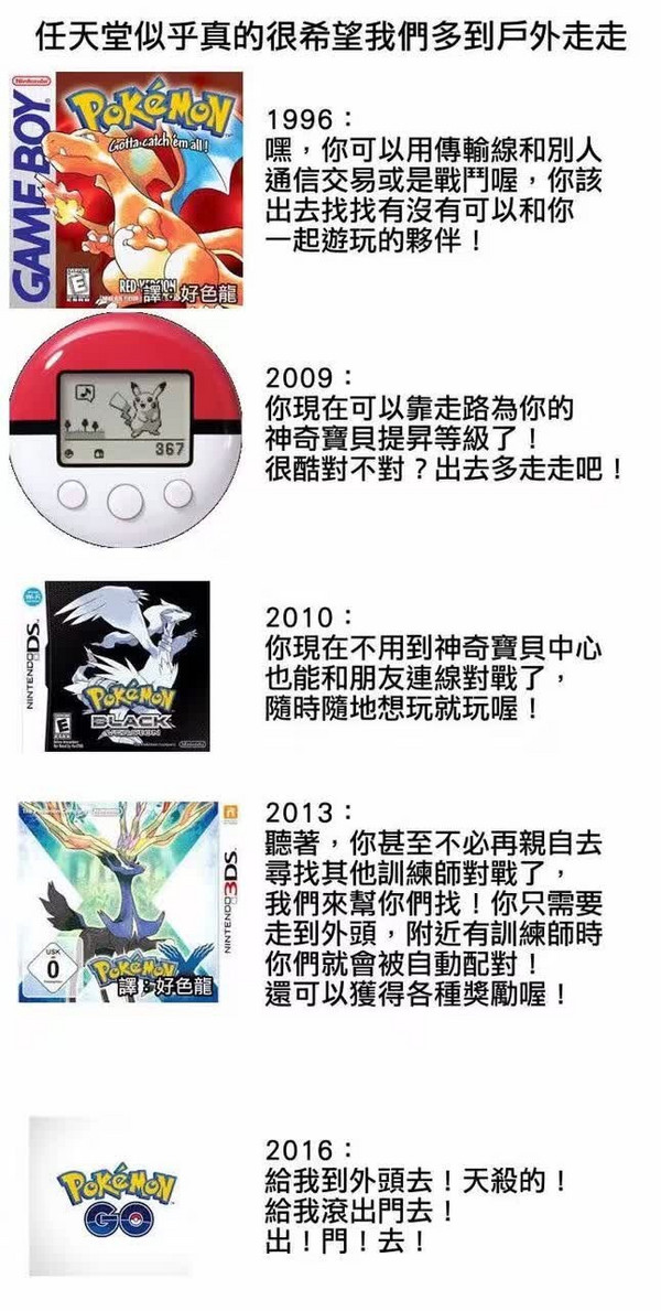 ebay天价成交Pokemon GO账号 购买风险大入