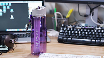 #原创新人# 那个来自北欧的滤水壶，成了办公桌上的新搭档：LifeStraw 生命吸管 Go 2S 水壶 晒单