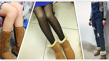 来自蜈蚣星的问候 篇五：#一周热征#雪地靴穿搭#3个UGG品牌（拉3个妹纸撑场子~）