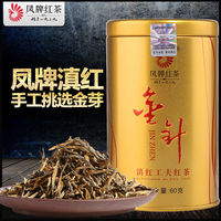 凤牌红茶 云南凤庆滇红茶金丝滇红金针金芽茶工夫红茶60g茶叶包邮图片