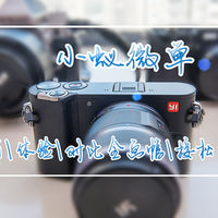 原创话题征稿:#首晒# 重赏征集令 — 晒出Ta的第一次