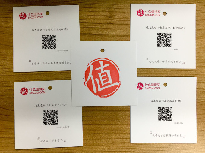 线下活动:什么值得买观影会-光棍节专场图文回顾