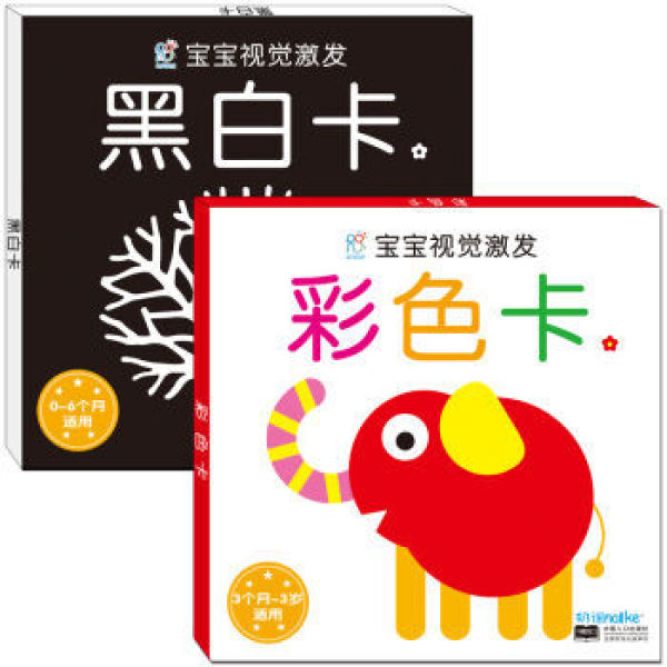 彤小妞的玩具总动员(0-6个月)