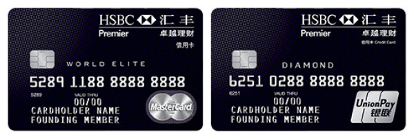 汇丰银行中国内地首张信用卡面世