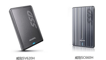 3D TLC颗粒+USB 3.1：ADATA 威刚 推出 SC660H 和 SV620H 移动硬盘