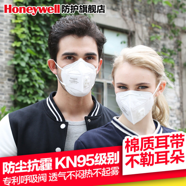 防霾口罩佩戴体验:3M 9002V头戴式 与 霍尼韦尔 H950V耳戴式