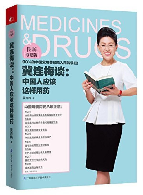 新手妈妈的婴儿护理心得 篇一:拯救宝宝的湿疹和痱子