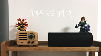橘子爱音乐 篇六：情怀or科技？VAVA MINI VS 猫王小王子 399元便携蓝牙音箱对比