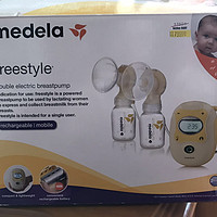 以可遇不可求的神价购入梦寐以求的 Medela Freestyle