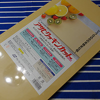 只是一个板：Asahi 朝日 抗菌菜板