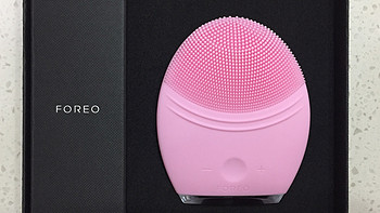 FOREO Luna 2代标准版开箱使用感受