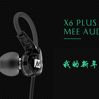 摆脱“听诊器”---MEE audio X6P 运动蓝牙耳机
