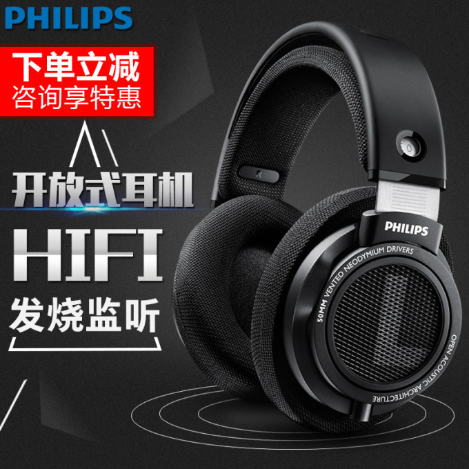 15发货]philips/飞利浦 shp9500头戴式耳机hifi发烧50mm直推天猫精选