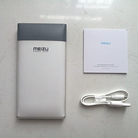 新年换新移动电源：MEIZU 魅族 快充移动电源