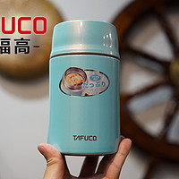 为宝宝带粥——TAFUCO 泰福高 450ml焖烧壶 简单开箱
