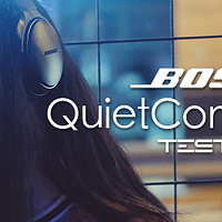 请给我一个沉浸的机会——BOSE QC35 降噪耳机