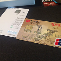 不多不少两张正好：中信银行Visa小白卡+淘宝会员卡 搭配技巧