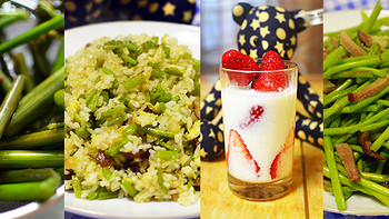 春食野菜家常：蕨菜、芦蒿、香椿