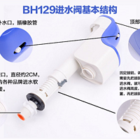 家用小电器死马当活马医系列 篇二：最污维修——toto马桶进水阀BH129拆解