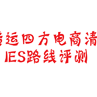 转运半月谈No.4：复活节后海外仓库恢复工作 日本邮政价格调整