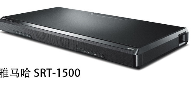 购买了雅马哈SRT-1500后,再来说说YAS和YSP