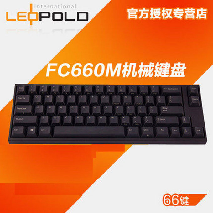 人生最后一个60%机械,leopold 利奥博德 fc660m 开箱