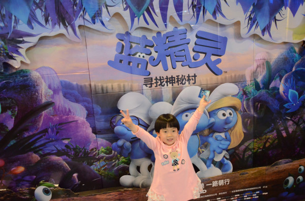 线下活动:什么值得买主题观影会 《蓝精灵:寻找神秘村