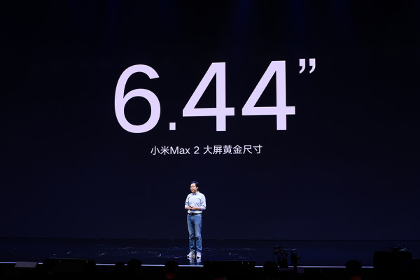 看什么都足够震撼:MI 小米 发布 小米Max 2 智能