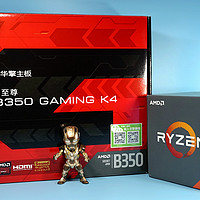 AMD or Intel？CPU+主板，2500元预算怎么选？——AMD R5 1600入手详测