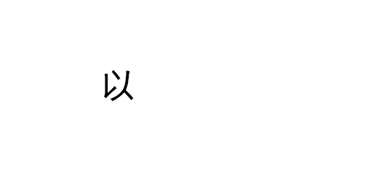 爱否科技回馈值友 小米4a55寸电视免费送 评论抢3000元大奖
