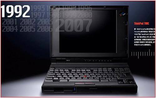 有多少爱可以重来lenovo联想即将推出thinkpad25周年复刻版笔记本电脑