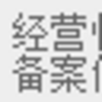 不动声色、勾魂摄魄の 男香（上）