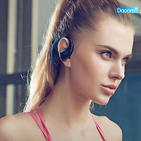 你经历的路去陪你体会：DACOM 大康 运动型蓝牙耳机评测