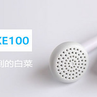 数码无语说 篇十七：VIVO XE100耳机，买到就是赚到的白菜（附对比）数码无语说