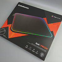 RGB也可以双面 — SteelSeries 赛睿 QcK Prism RGB鼠标垫 开箱