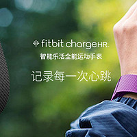 说一说售后那点事—fitbit alta 智能手环 损坏换货全记录