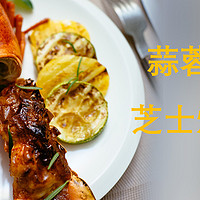 得意家的厨房 篇二十二：#热征#食欲之秋#蒜蓉黄油芝士焗龙虾